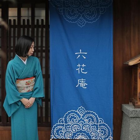 京都 六花庵 Kyoto Rokkaan מראה חיצוני תמונה